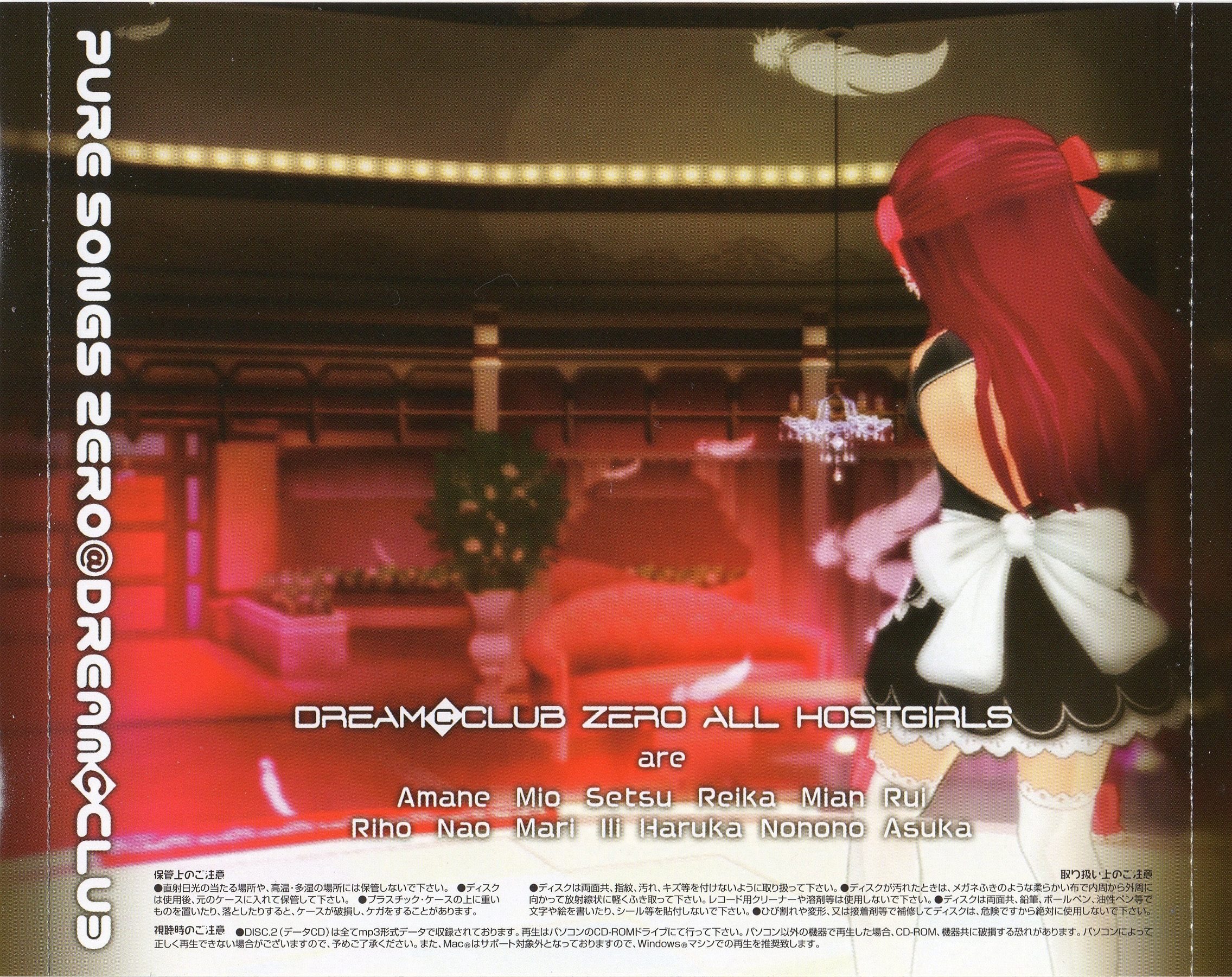 PURE SONGS ZERO @ DREAM C CLUB (2011) MP3 - Download PURE